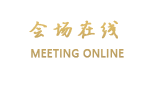 揭阳金尊名庭酒店